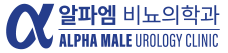 알파엠