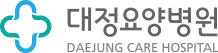 대정요양병원